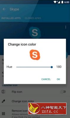 应用克隆(App Cloner) v2.1.1 完整汉化／免费版-网亿资源平台