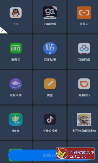 时空助手V20.1.7修改MOD版★双开／虚拟定位神器-网亿资源平台