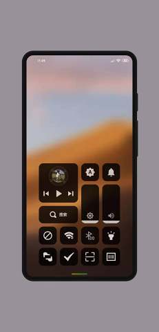MyGesture 全面屏手势v5.3 免费版-网亿资源平台