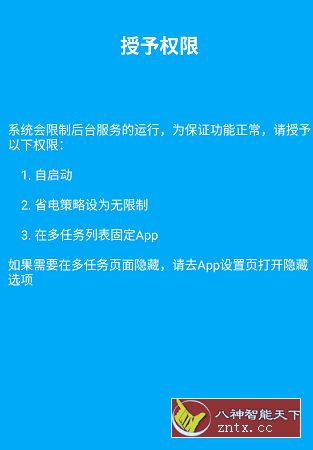 自动跳过 v3.3.6纯净版-网亿资源平台