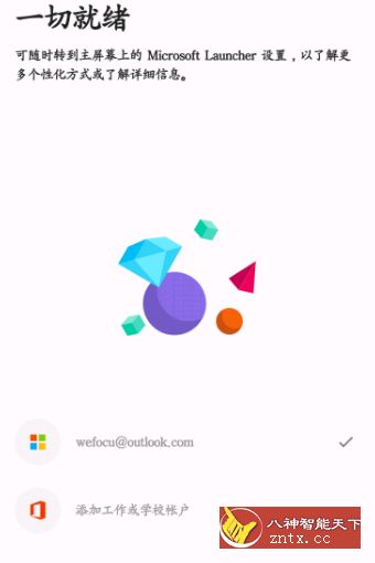 Microsoft Launcher 微软桌面6.0.200304.75656预览版 ★赋予手机新的外观-网亿资源平台