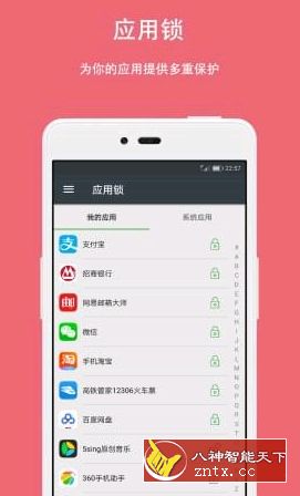第二空间v9.0.7修改会员／直装版-网亿资源平台