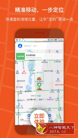 狡兔虚拟助手v1.2.3免费高级会员-网亿资源平台