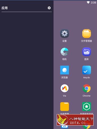 Edge Screen Pro 边缘启动器v2.1.8 免费付费高级版-网亿资源平台