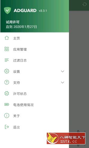 纯净版大杀器v3.4.74免费／高级／会员／专业／VIP版-网亿资源平台
