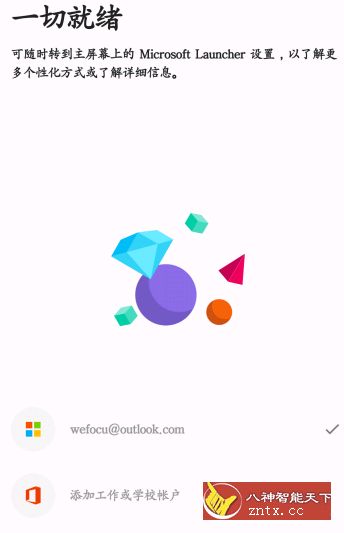 Microsoft Launcher 微软桌面6.2.200402.76188-网亿资源平台