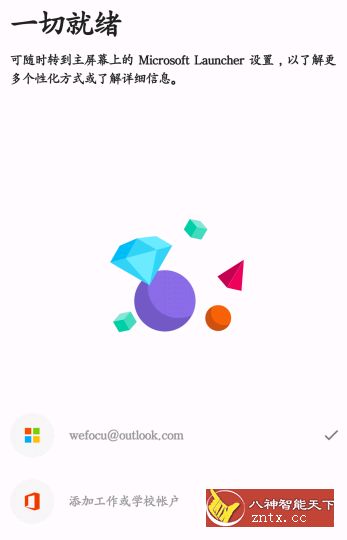 Microsoft Launcher 微软桌面6.2.200404.76761预览版-网亿资源平台