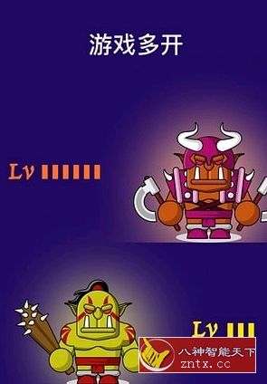 超级双开助手-网亿资源平台