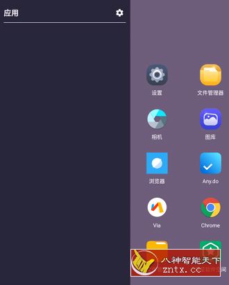 Edge Screen Pro 边缘手势v2.3.0免费／付费／高级版-网亿资源平台