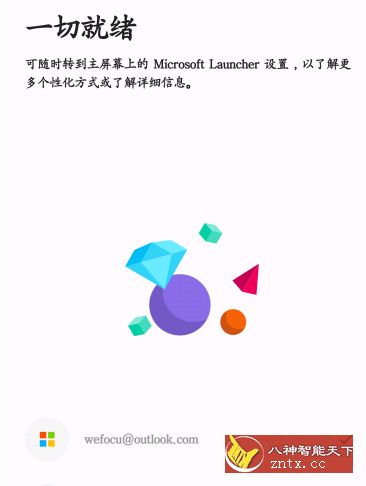 Microsoft Launcher 微软桌面6.2.200405.77114预览版-网亿资源平台