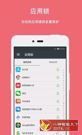 第二空间 v9.0.8.1专业版／修复版-网亿资源平台