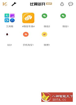 比翼多开 v5.2.18 专业版／直装版-网亿资源平台