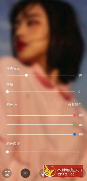 Blurone 透明壁纸制作v5.0.6专业版-网亿资源平台