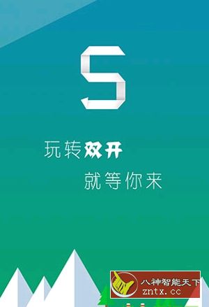 【小白鸭免费】多开助手v5.8.0.0521专业版（需要登录）-网亿资源平台