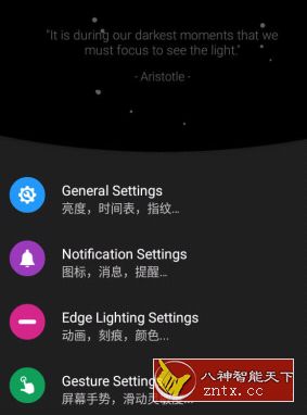 【xda免费】True Edge Pro 跑马灯 4.2.0高级专业版-网亿资源平台