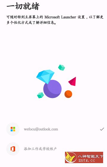 Microsoft Launcher 微软桌面预览版6.2.200503.78192-网亿资源平台