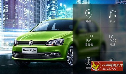 XUI车载桌面V2.2.2.39专业版-网亿资源平台