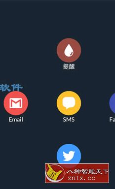 Do It Later Pro 计划任务v4.0.8高级高级版-网亿资源平台
