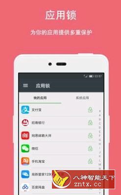 第二空间 v9.0.11 专业版-网亿资源平台
