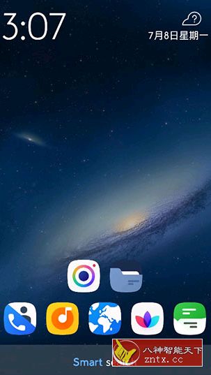 Smart Launcher 5 Pro v5.4 直装付费高级版-网亿资源平台