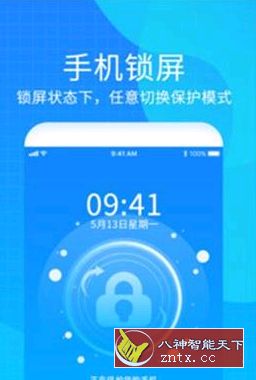 手机防盗防丢定位器1.0免费版／大妈修改-网亿资源平台