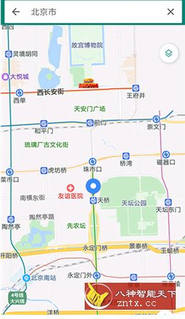 MG分身2.0 v1.2.0 专业版／纯净版，手机定位世界任意位置-网亿资源平台