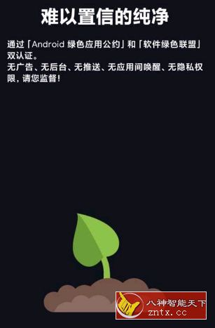 【怜渠客修改】密码键盘v5.1.0 专业版-网亿资源平台