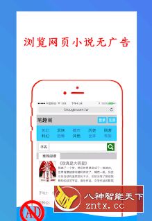 乐网广告拦截 AdClear v9.15.0.815 ga build 850000815-网亿资源平台