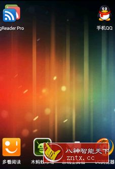 APEX启动器 v4.9.14直装高级高级版--xda免费-网亿资源平台