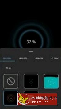 光兮 v1.4.1 专业版★充电特效动画／提示音-网亿资源平台