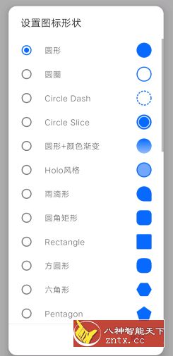 MIUI12控制中心v3.7.9独立版-网亿资源平台