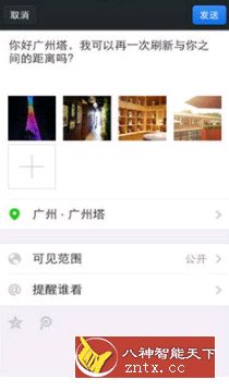 微信分身版 v6.9.0.1021 专业版-网亿资源平台