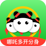 哪吒多开分身v3.5.3纯净版-网亿资源平台