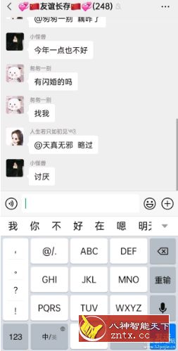 华为智慧输入法v11.0.0.302-网亿资源平台