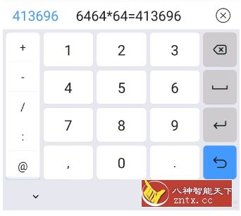 讯飞输入法 v9.1.9715 OPPO定制版-网亿资源平台
