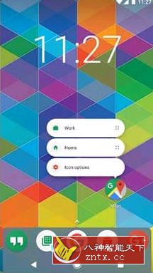 Nova 启动器v7.0.14专业版-网亿资源平台