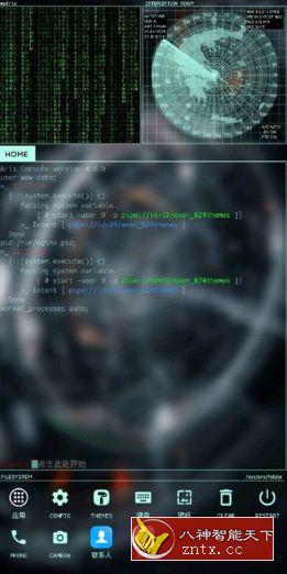 Aris 极客桌面v4.0专业版／无需登录-网亿资源平台