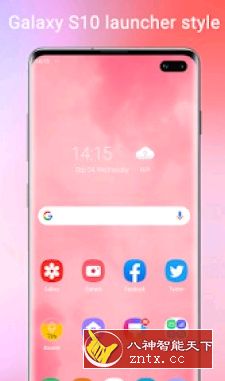 Super S10 三星S10启动器v3.0最新版-网亿资源平台