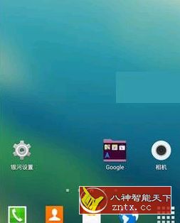 Milky Launcher Pro 银河启动器v155 付费专业版-网亿资源平台