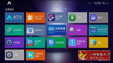 ATV电视桌面 ATV Launcher Pro v0.1.5汉化版-网亿资源平台