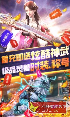 唯美真实修仙世界游戏：苍穹灭v1.01无限修改／中文版（一元商城版）-网亿资源平台