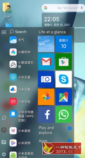 Computer Launcher Pro 电脑启动器v10.05高级专业版-网亿资源平台