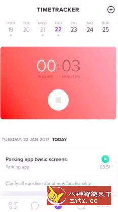 点点守护 v1.2.21专业版-网亿资源平台
