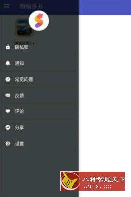 超级多开 Super Clone v3.8.50.0416专业版★水梦mod-网亿资源平台