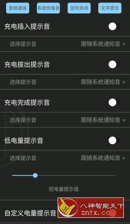 光兮v1.7.8高级版-网亿资源平台