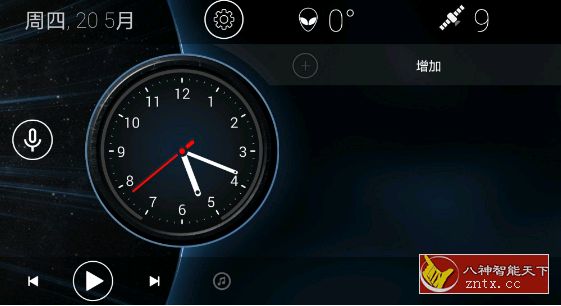 车载UI主题启动器 Car Launcher Pro v3.0.0.21 高级版-网亿资源平台