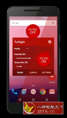 Twilight 暮光之城v12.9高级版-网亿资源平台