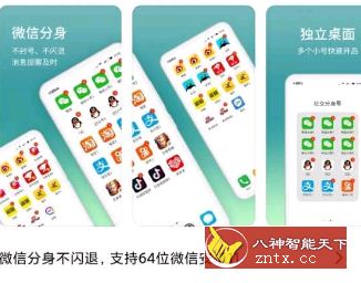 微分身版-网亿资源平台