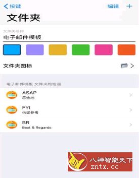 华为petal输入法v1.0.15-网亿资源平台