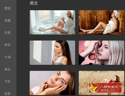 当贝桌面TV 3.3.6 纯净版-网亿资源平台